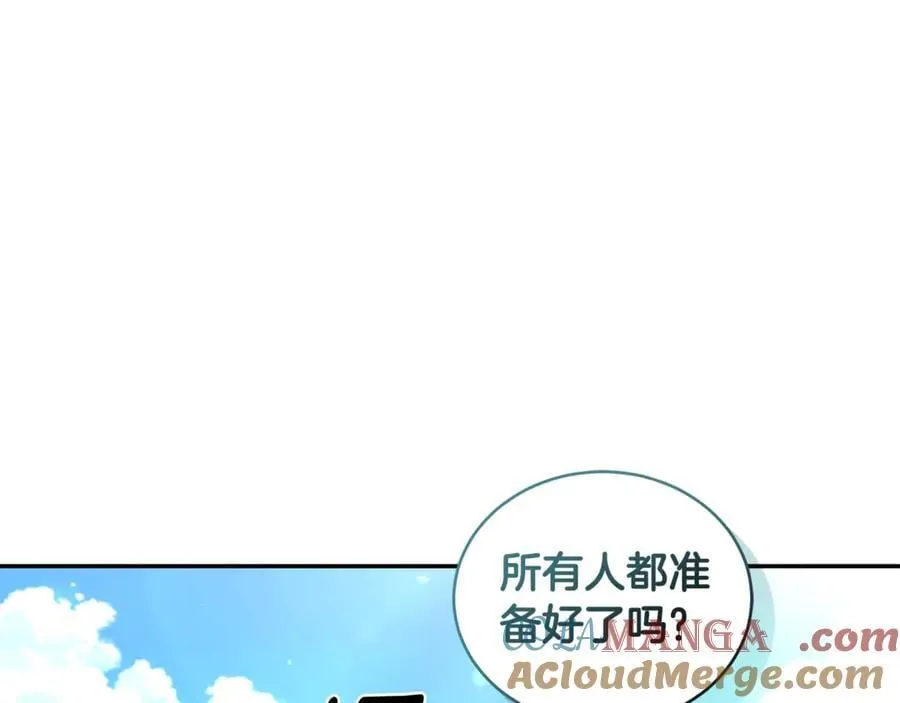 第48话 发射炮弹 第153页