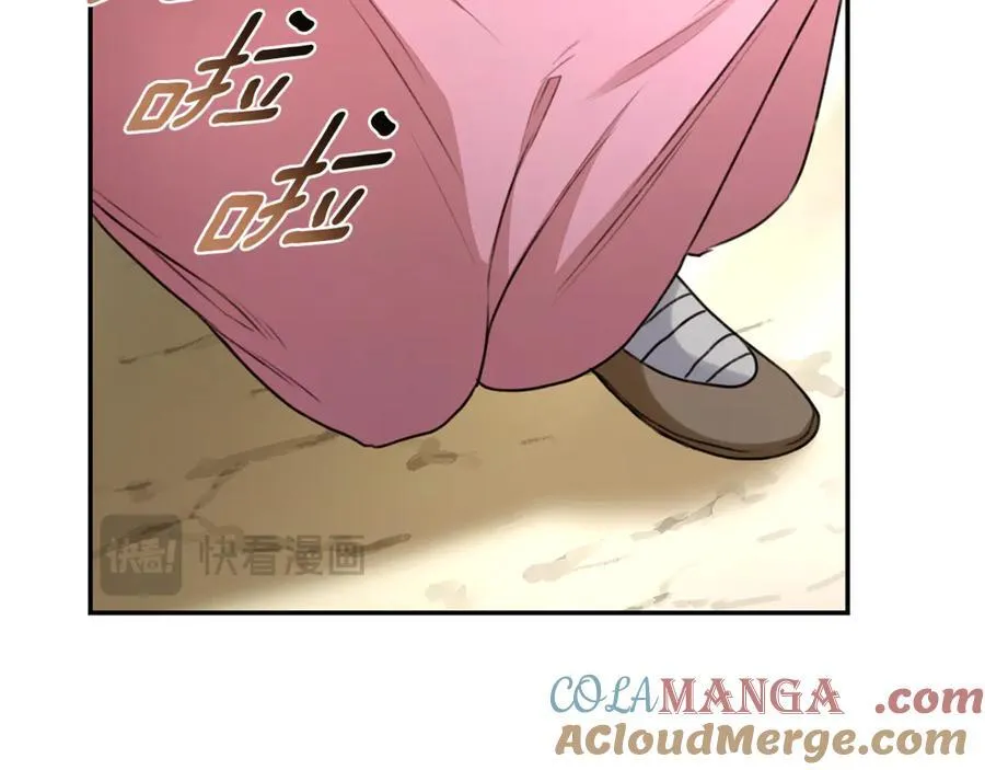 第48话 发射炮弹 第157页