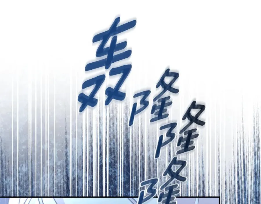 第48话 发射炮弹 第167页