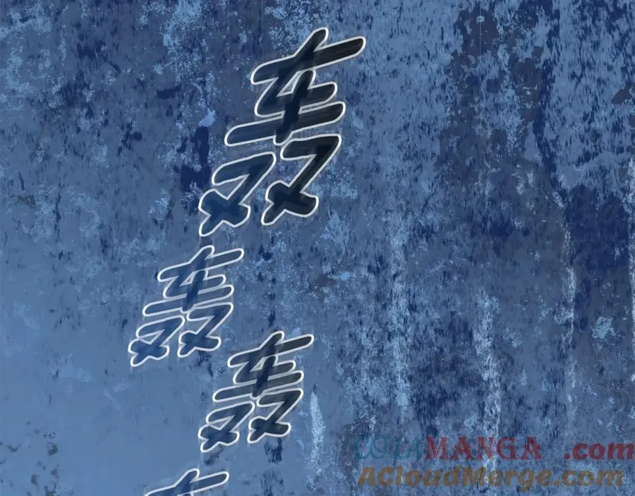 第48话 发射炮弹 第169页