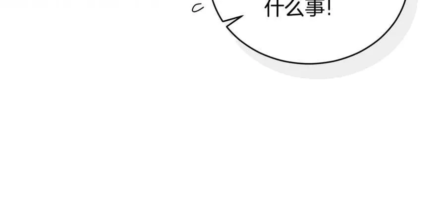 第48话 发射炮弹 第175页
