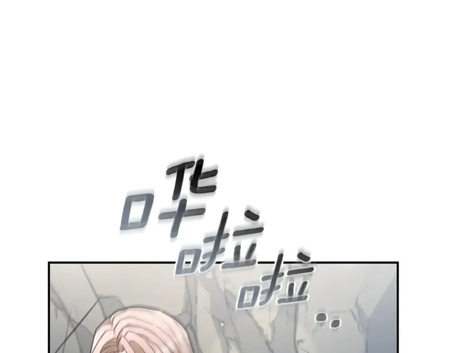 第48话 发射炮弹 第176页
