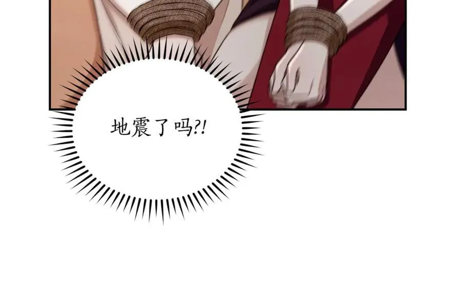 第48话 发射炮弹 第178页