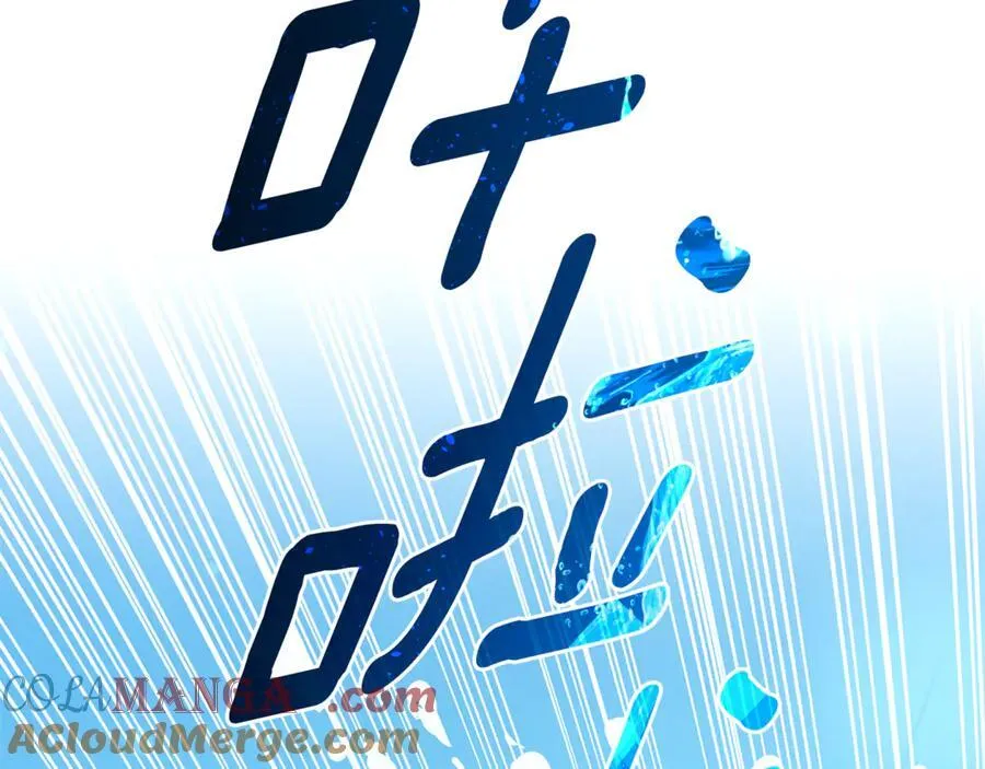 第48话 发射炮弹 第181页