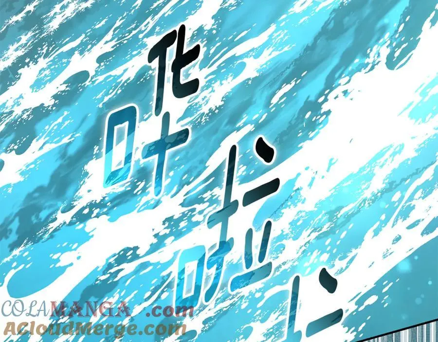 第48话 发射炮弹 第189页