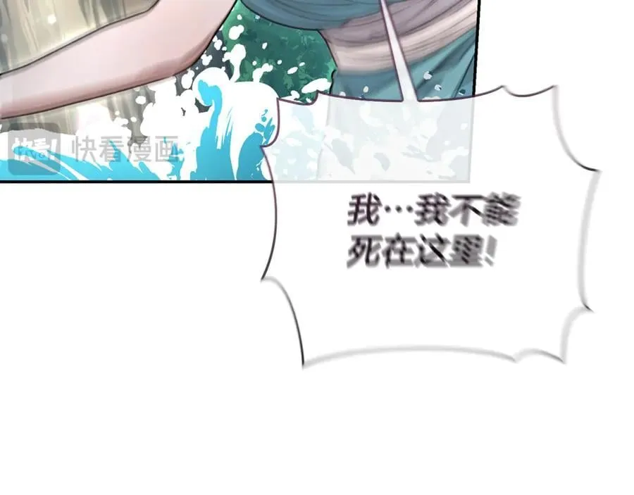 第48话 发射炮弹 第194页