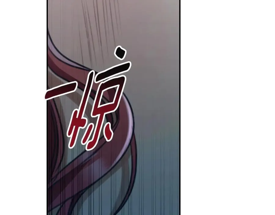第48话 发射炮弹 第200页