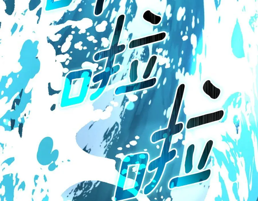 第48话 发射炮弹 第203页