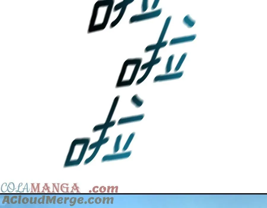 第48话 发射炮弹 第209页