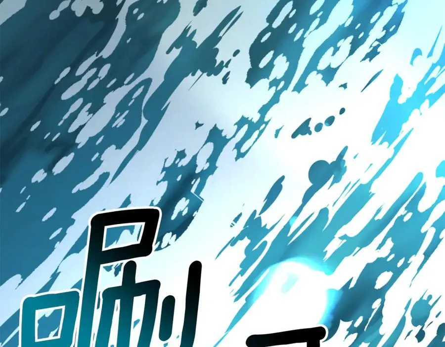 第48话 发射炮弹 第212页