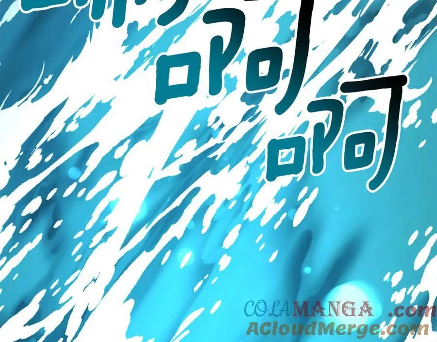 第48话 发射炮弹 第213页