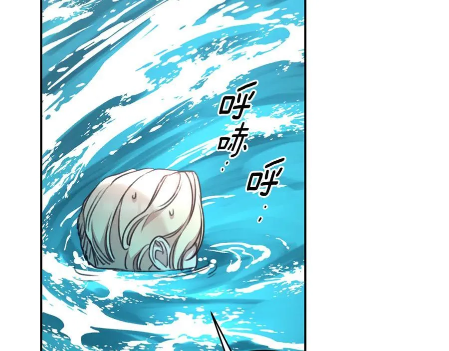 第48话 发射炮弹 第223页