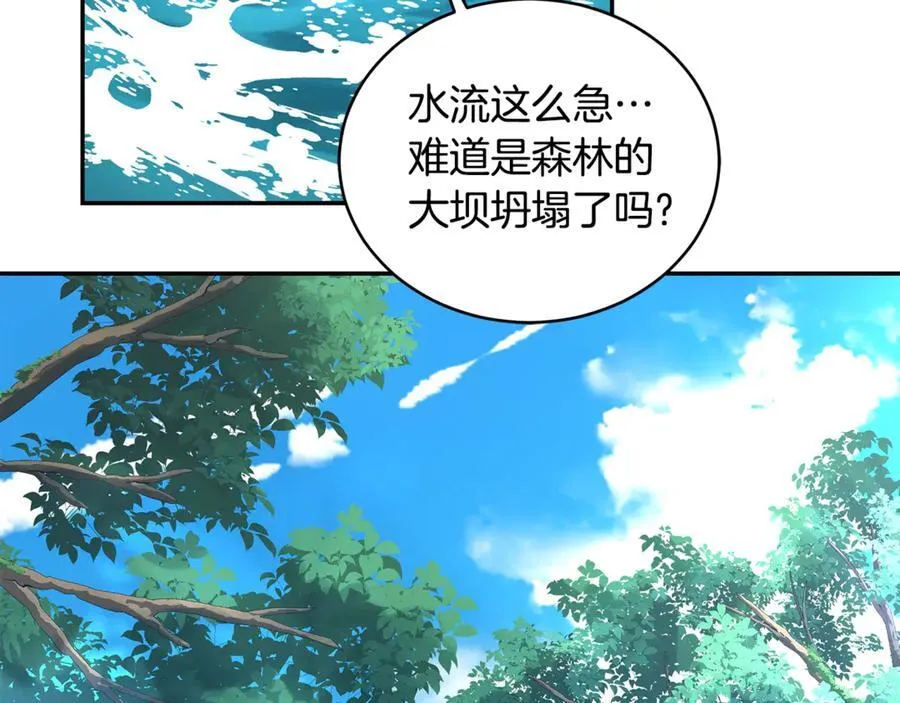 第48话 发射炮弹 第224页