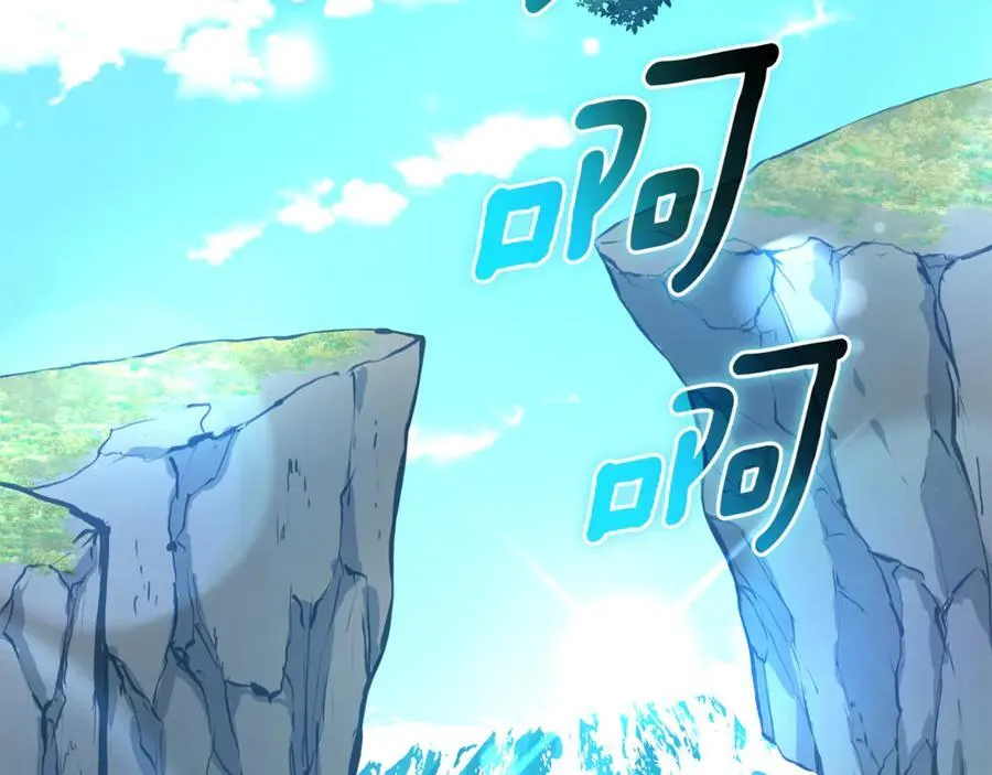 第48话 发射炮弹 第226页