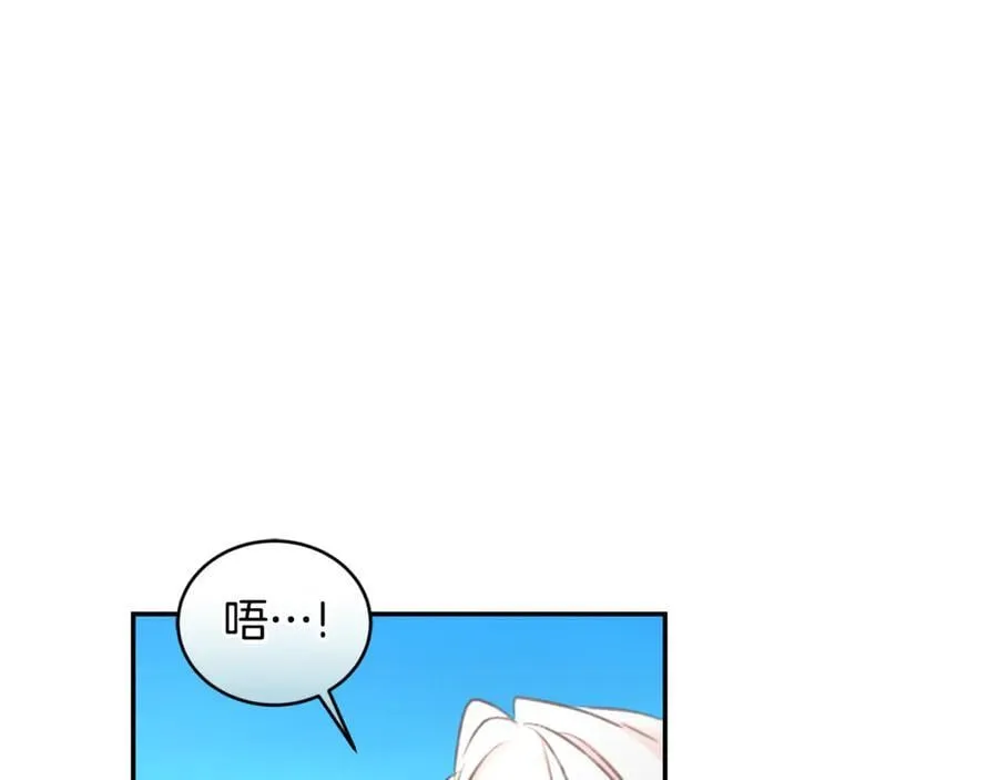 第48话 发射炮弹 第230页