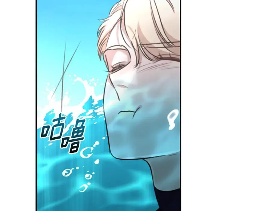 第48话 发射炮弹 第231页