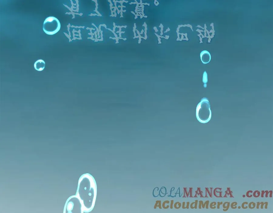 第48话 发射炮弹 第237页