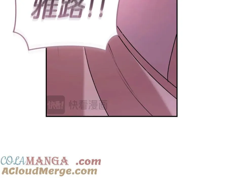 第48话 发射炮弹 第241页
