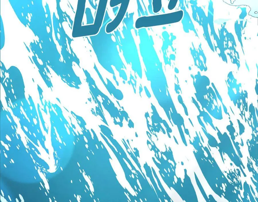 第48话 发射炮弹 第244页