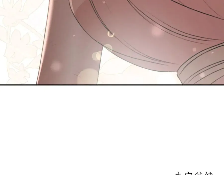 第48话 发射炮弹 第259页