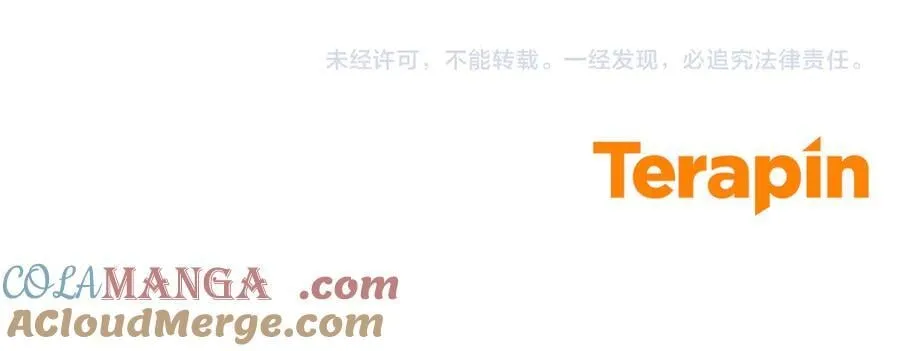 第48话 发射炮弹 第261页