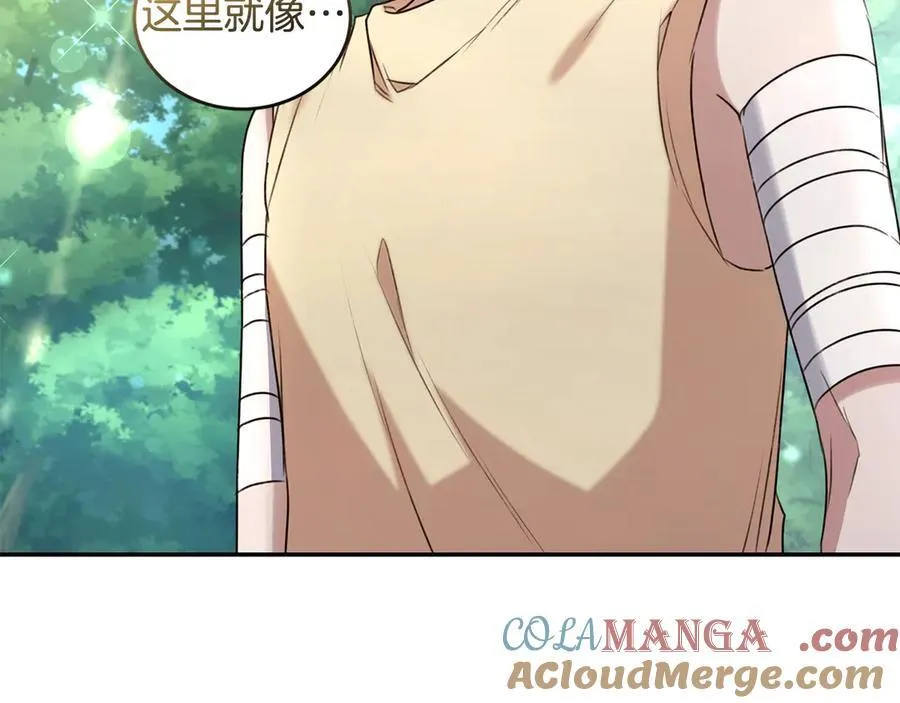 第48话 发射炮弹 第265页