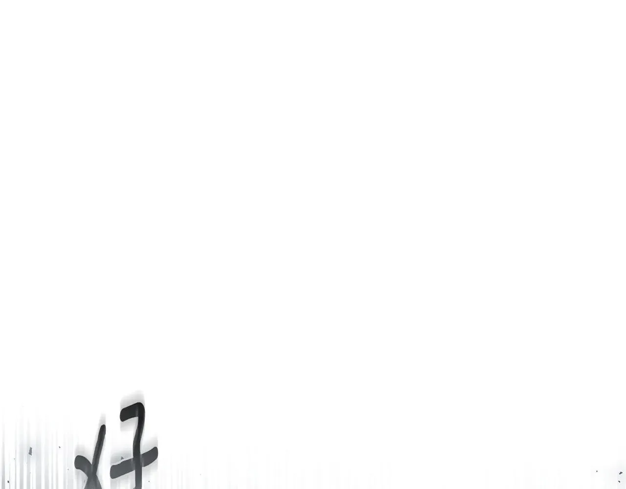 第49话 你在发光 第22页