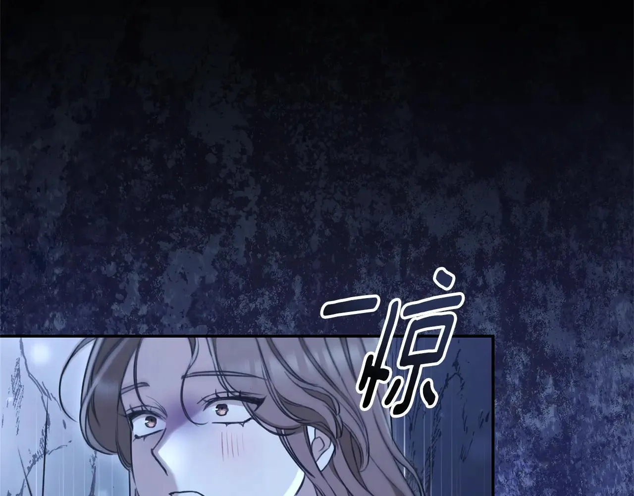 第49话 你在发光 第32页