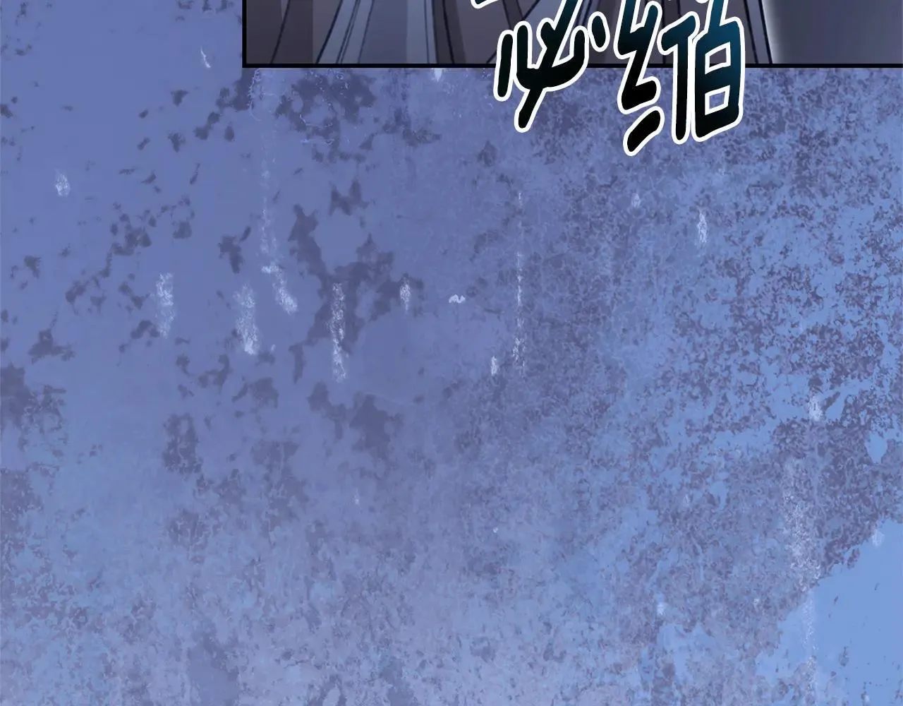 第49话 你在发光 第35页