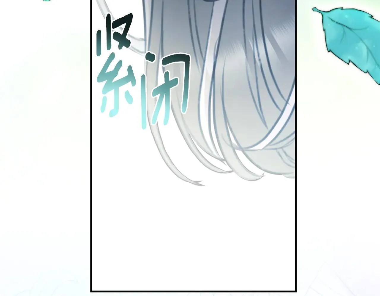 第49话 你在发光 第62页