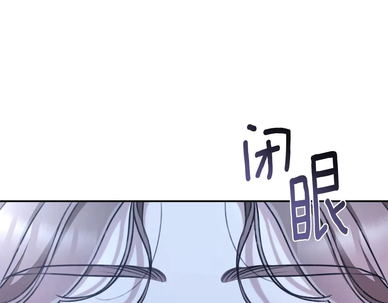 第49话 你在发光 第71页