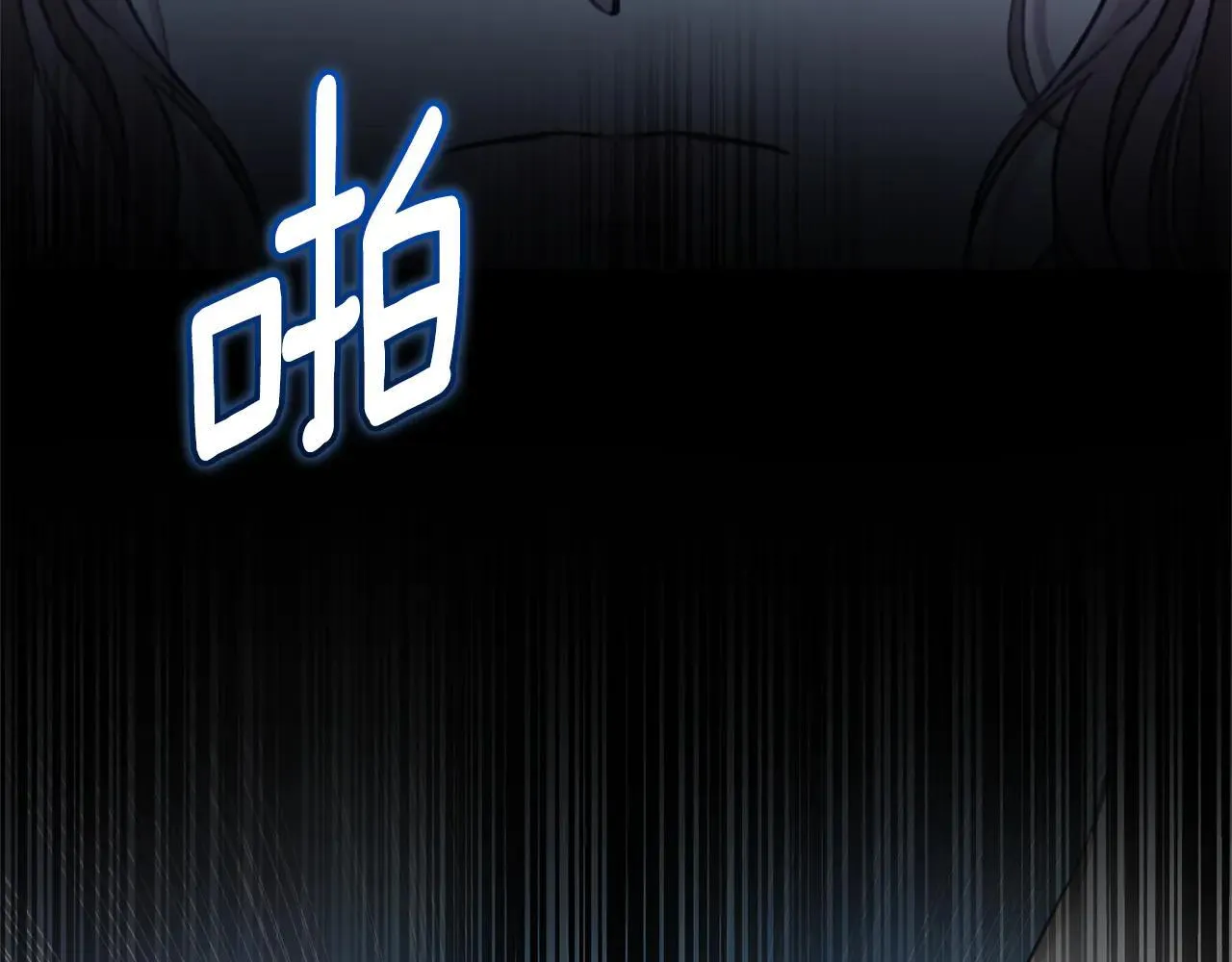 第49话 你在发光 第76页