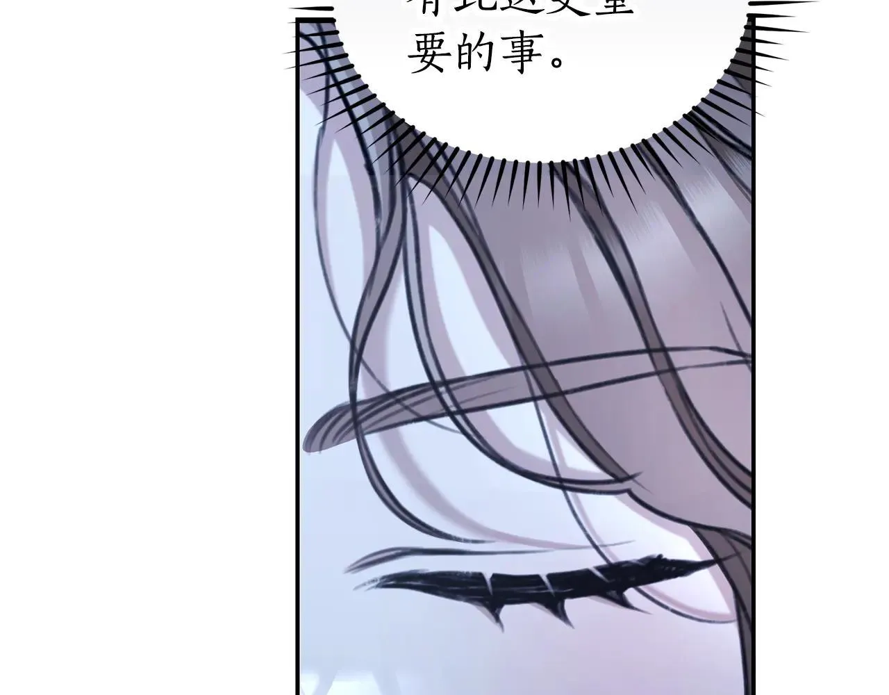 第49话 你在发光 第95页