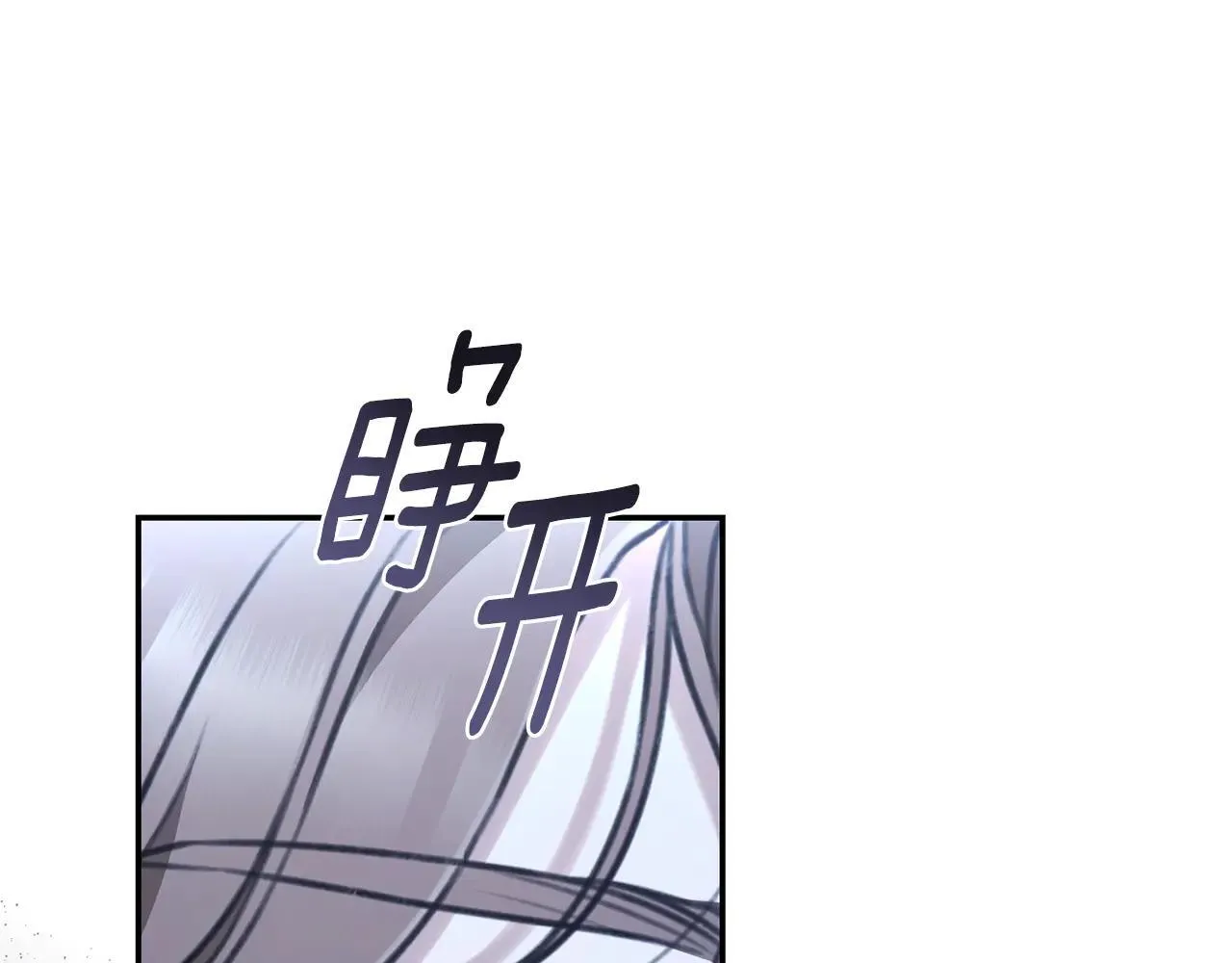 第49话 你在发光 第98页