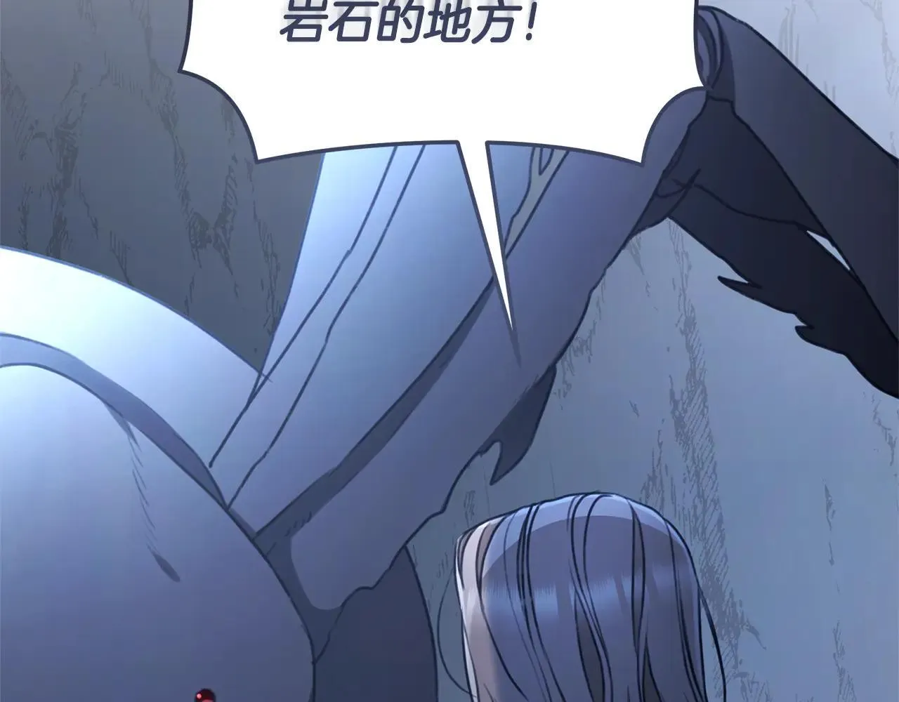 第49话 你在发光 第103页