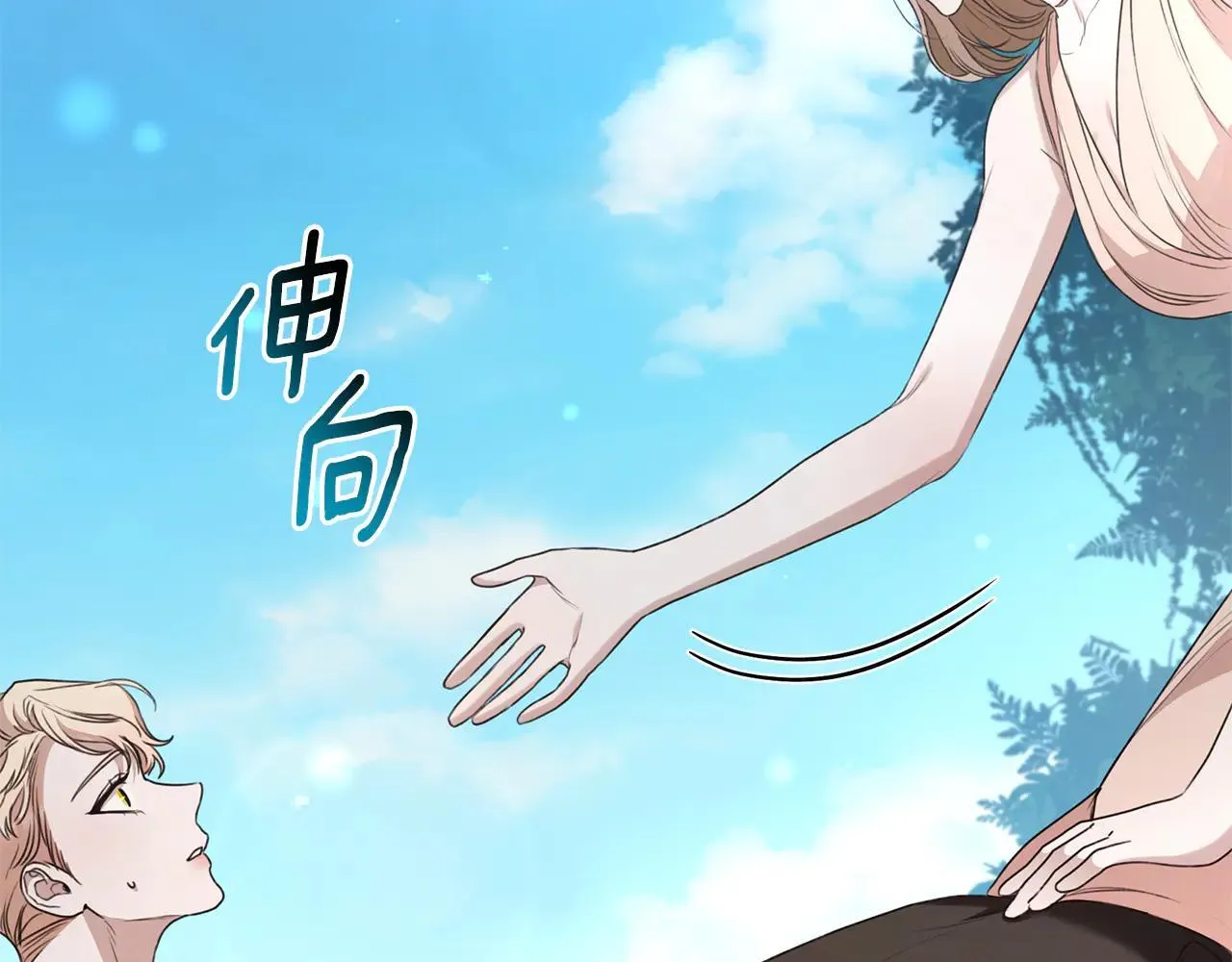 第49话 你在发光 第114页