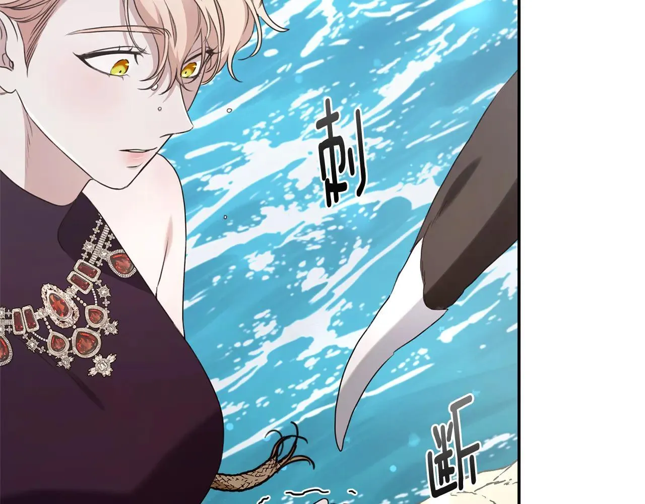 第49话 你在发光 第117页