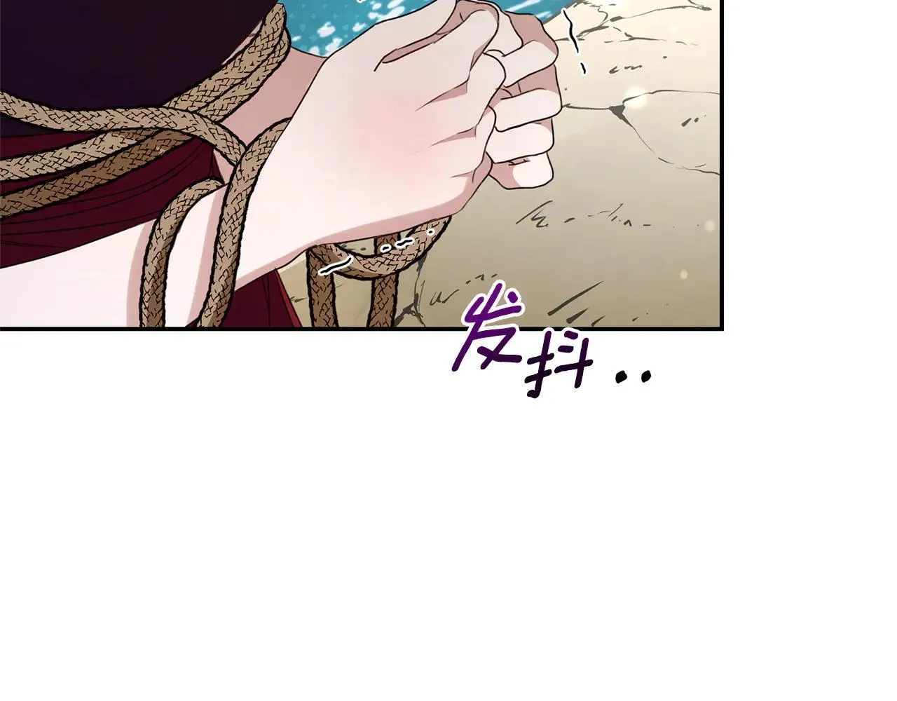 第49话 你在发光 第118页