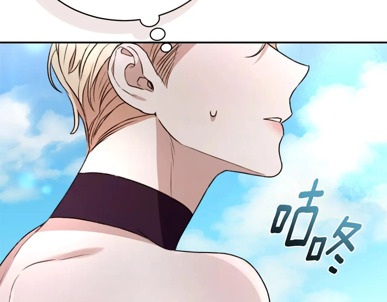 第49话 你在发光 第120页