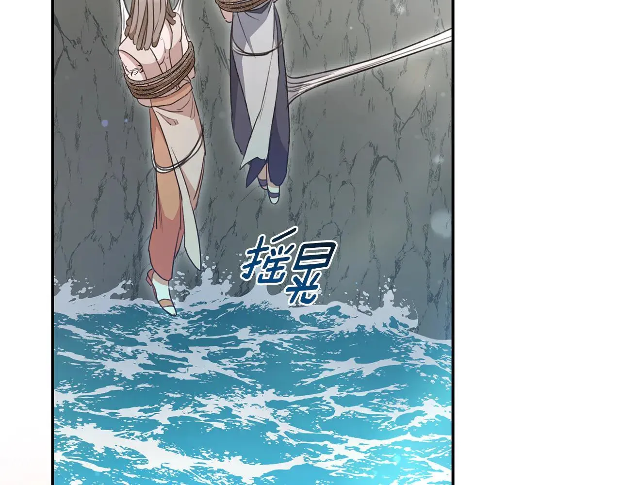 第49话 你在发光 第132页