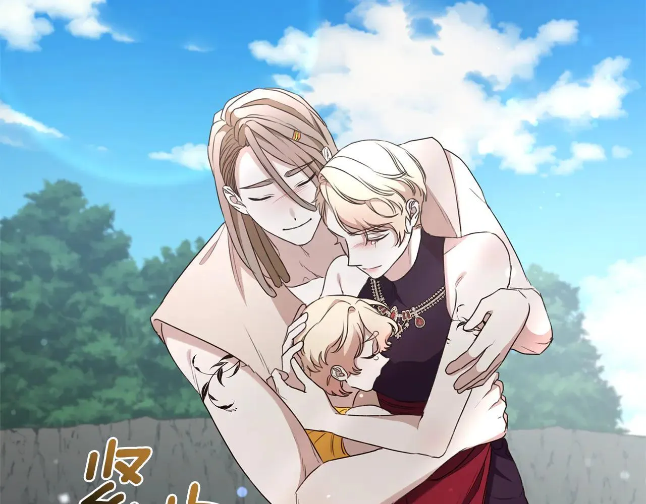 第49话 你在发光 第139页