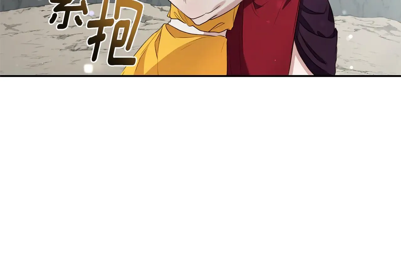 第49话 你在发光 第140页