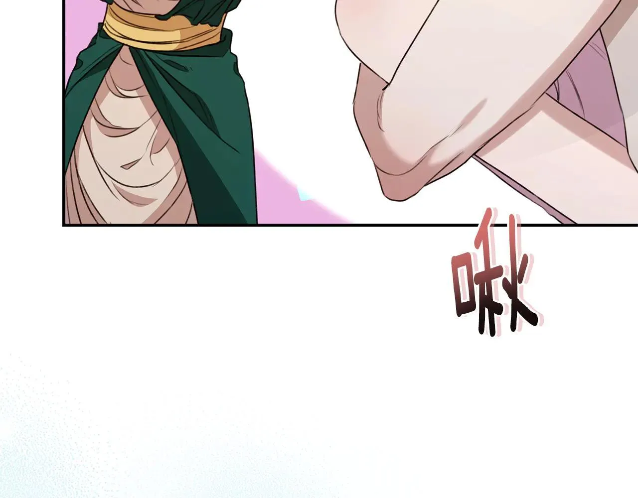 第49话 你在发光 第145页