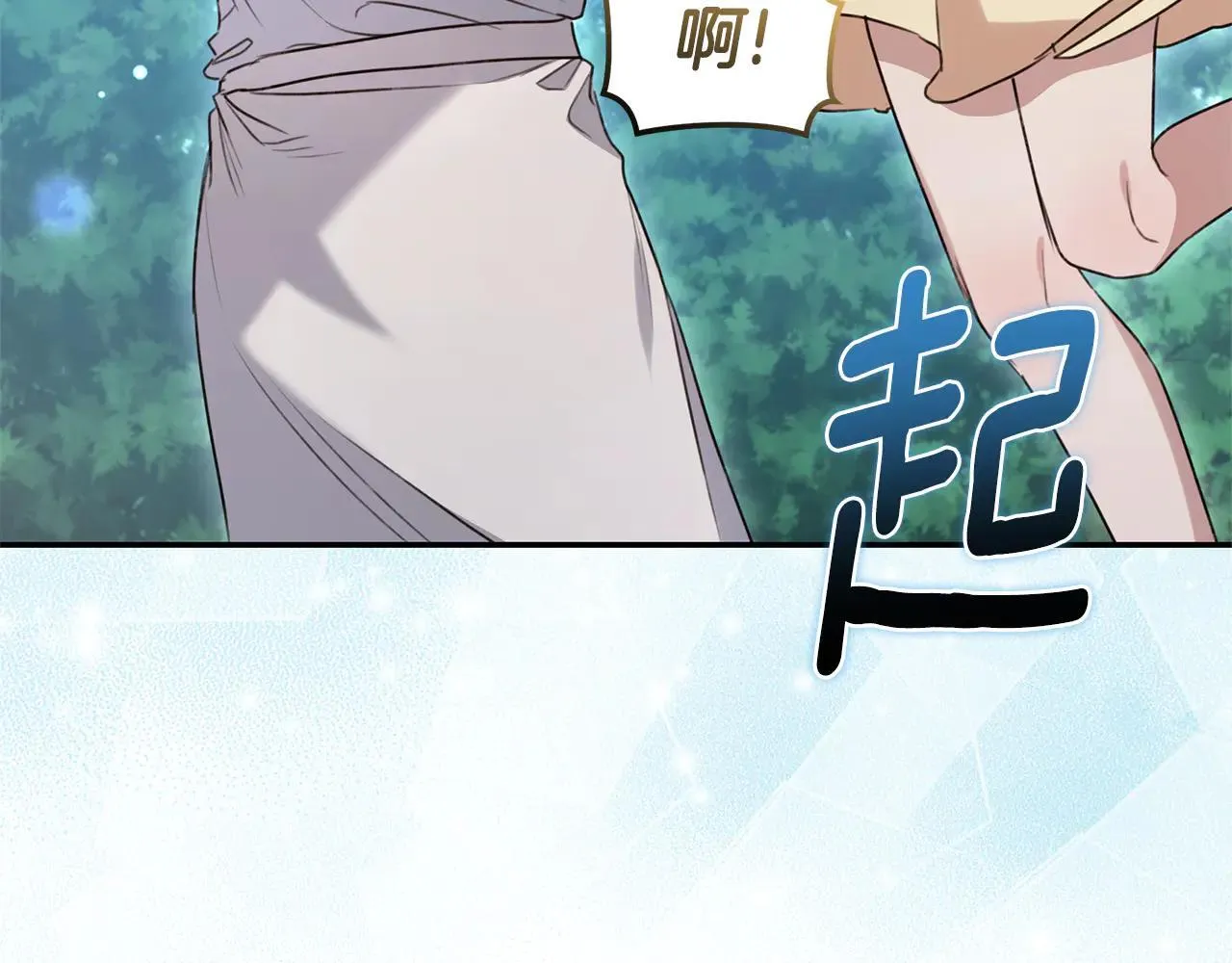 第49话 你在发光 第148页