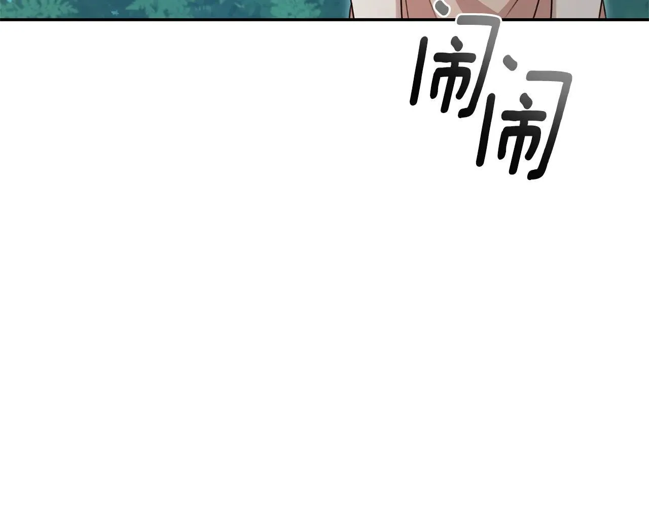 第49话 你在发光 第152页