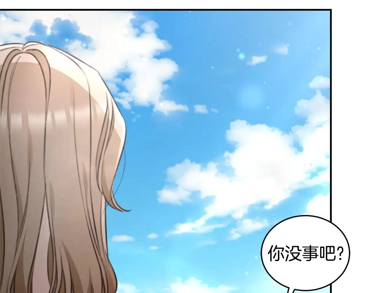 第49话 你在发光 第153页