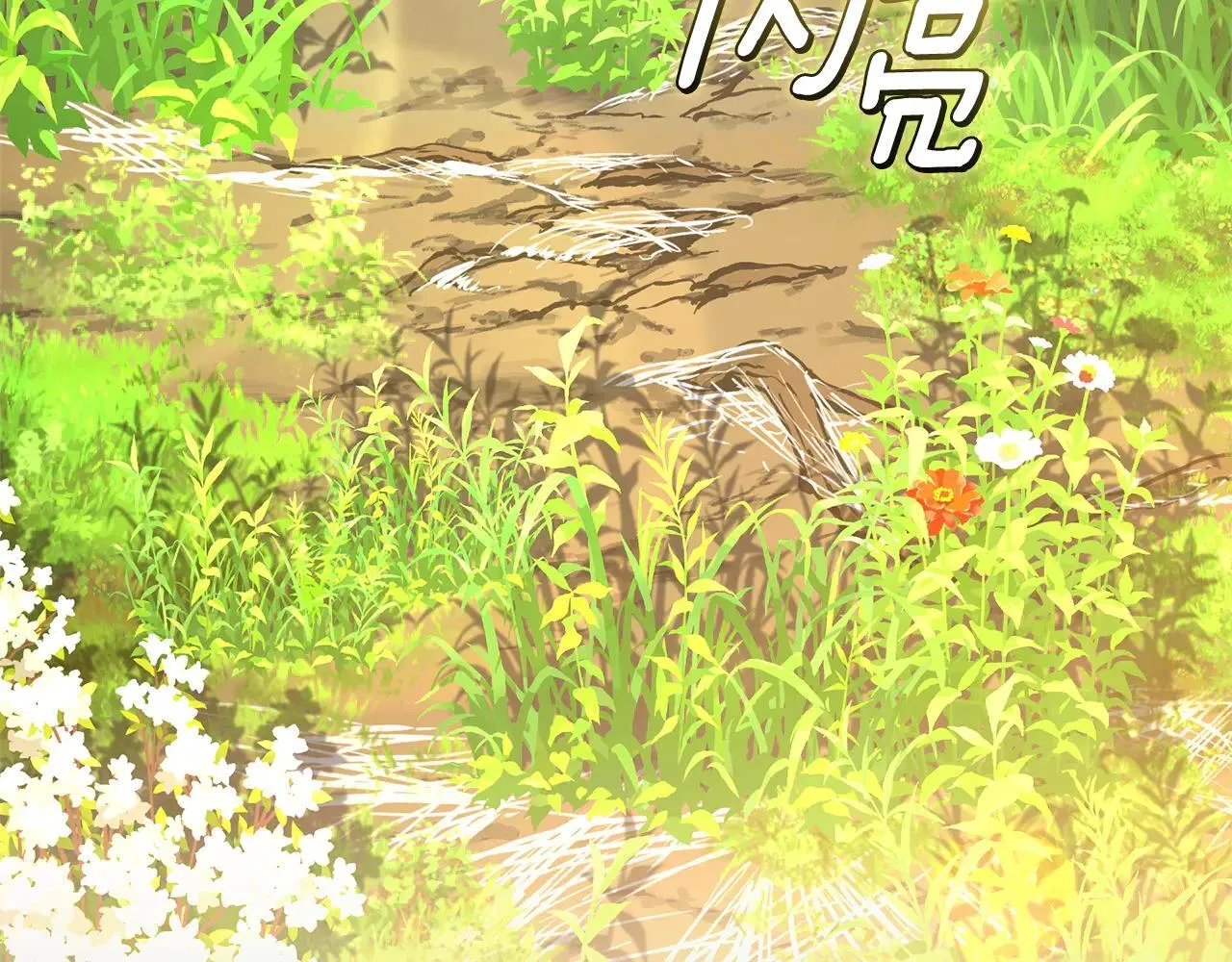 第49话 你在发光 第165页
