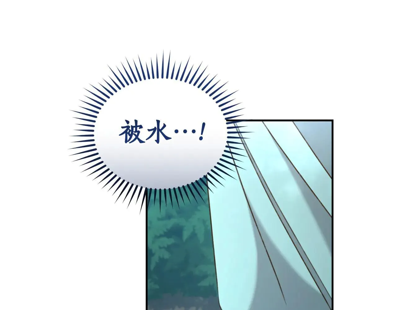 第49话 你在发光 第202页