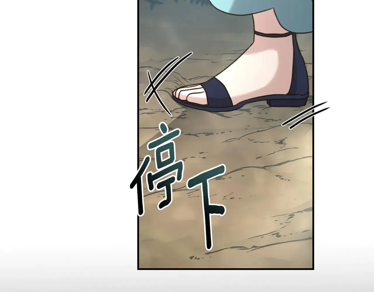 第49话 你在发光 第203页