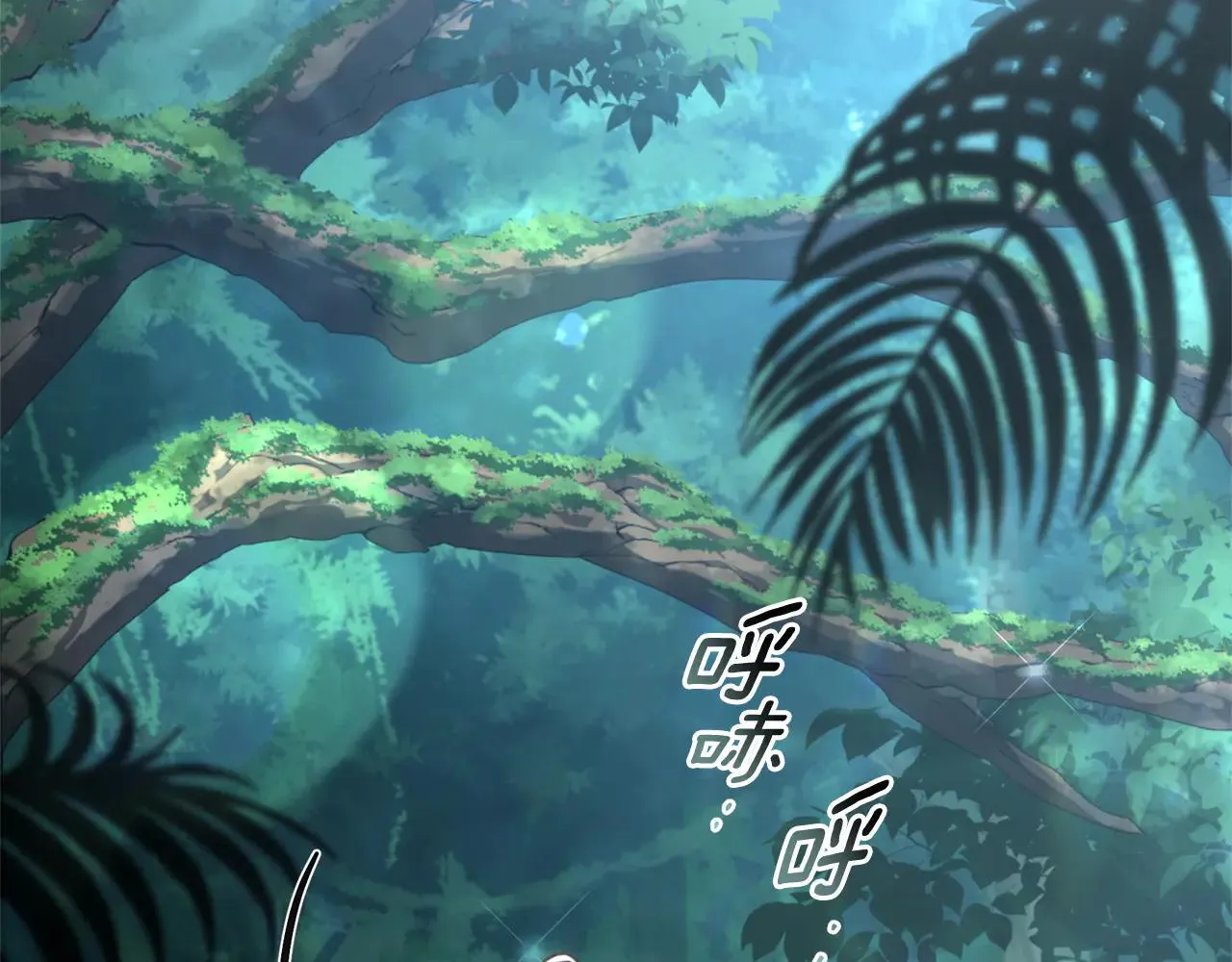 第49话 你在发光 第209页